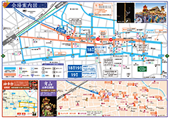 川越まつりパンフレット分割版6,7ページ