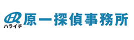 株式会社原一探偵事務所