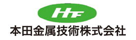 本田金属技術株式会社