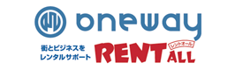 株式会社ワンウェイ