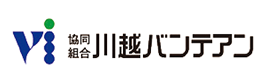 （協）川越バンテアン