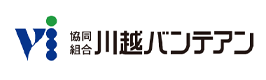 協同組合 川越バンテアン