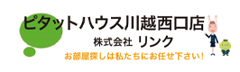 ピタットハウス川越西口店 株式会社