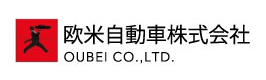 欧米自動車 株式会社