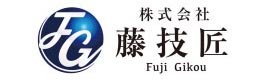 株式会社 藤技匠
